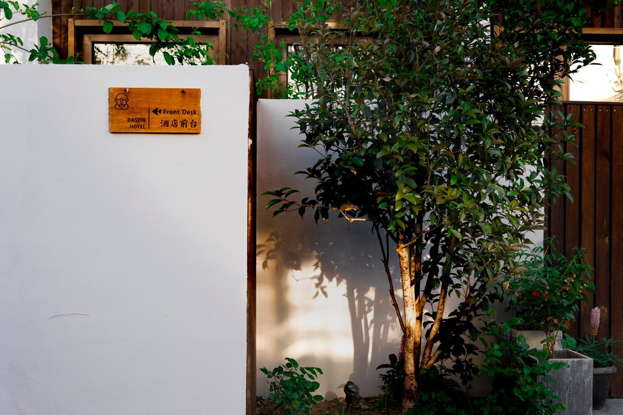 Dasein Youlan Hotel-Near The Forbidden City, Tiananmen Square, Guijie Street, Beihai Park, Jingshan Park, And Yonghe Temple Pekín Exterior foto